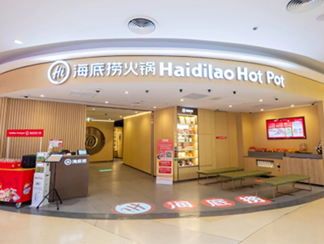 HAI DI LAO HOT POT 1