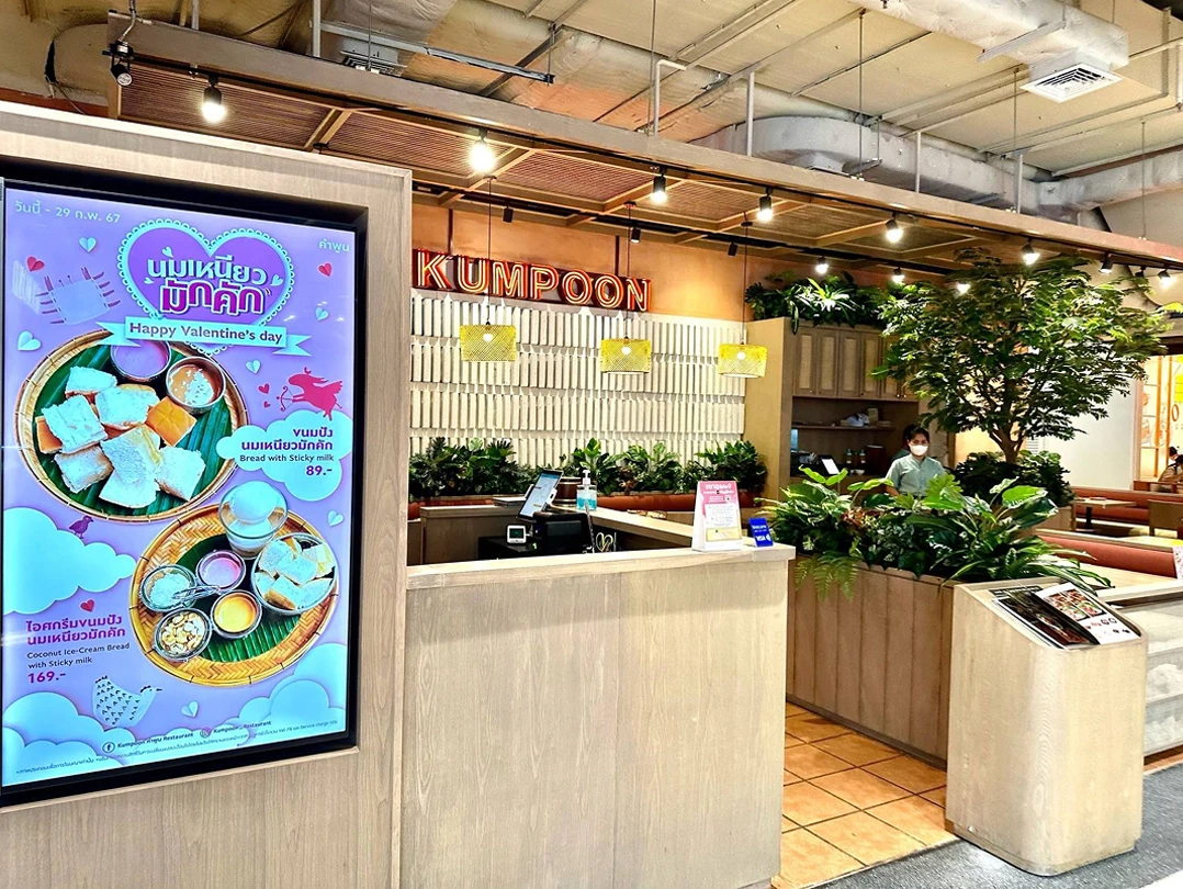 KUM POON: Authentic Northeastern Thai Cuisine with a Traditional Touch