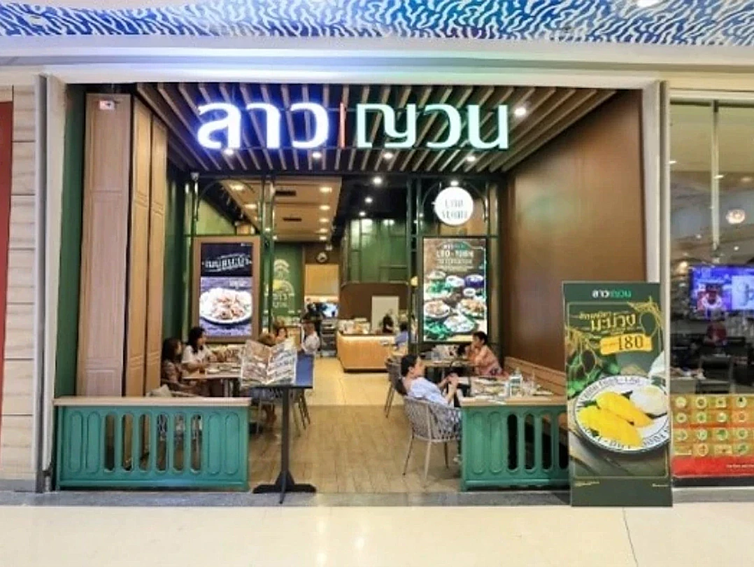LAO YUAN: Authentic Vietnamese Cuisine from Nakhon Phanom with Indochinese Flavors