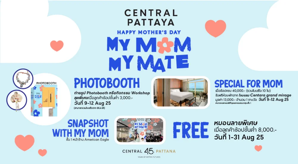 Happy Mother’s Day My Mom, My Mate