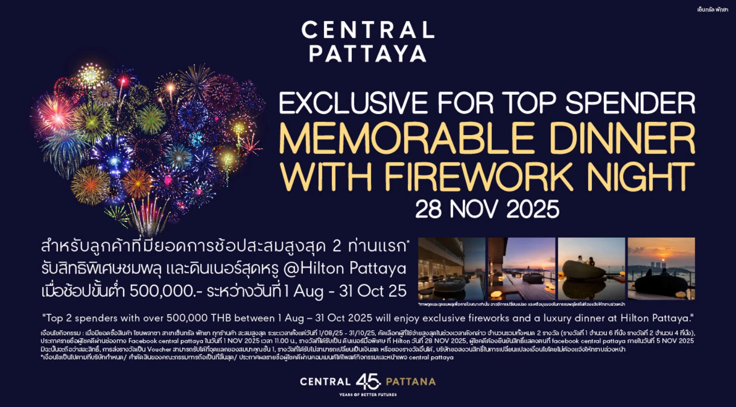 Exclusive for Top Spenders Enjoy an unforgettable night with a luxury dinner and exclusive firework view over Pattaya Beach