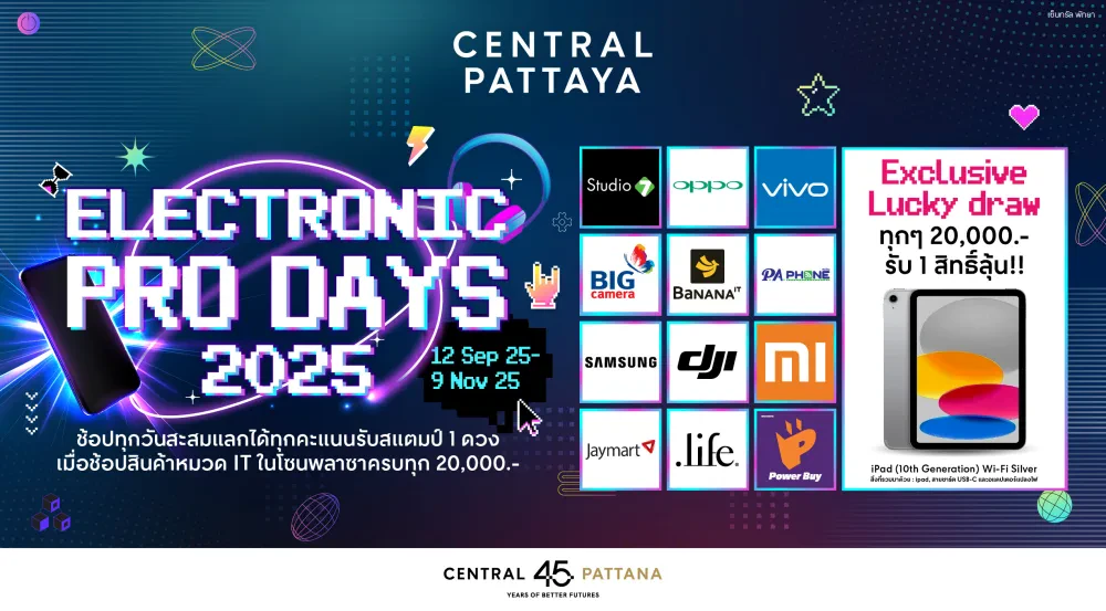 Electronic Pro Days 2025
