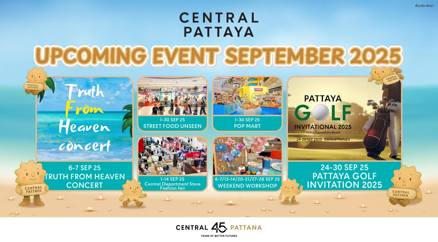 Upcoming Events September 2025