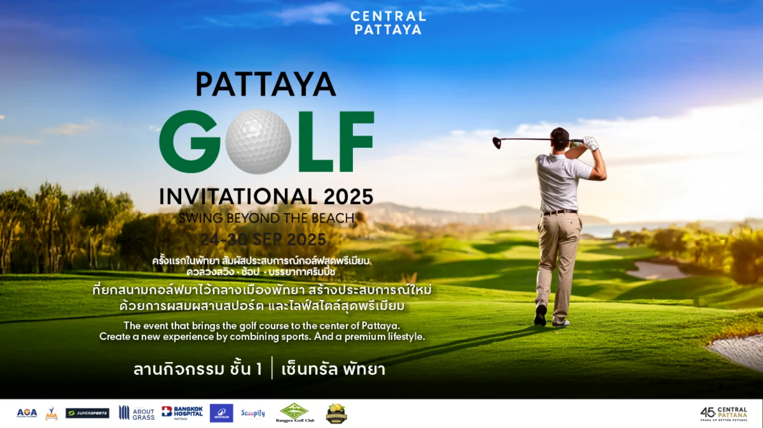 PATTAYA GOLF INVITATIONAL 2025