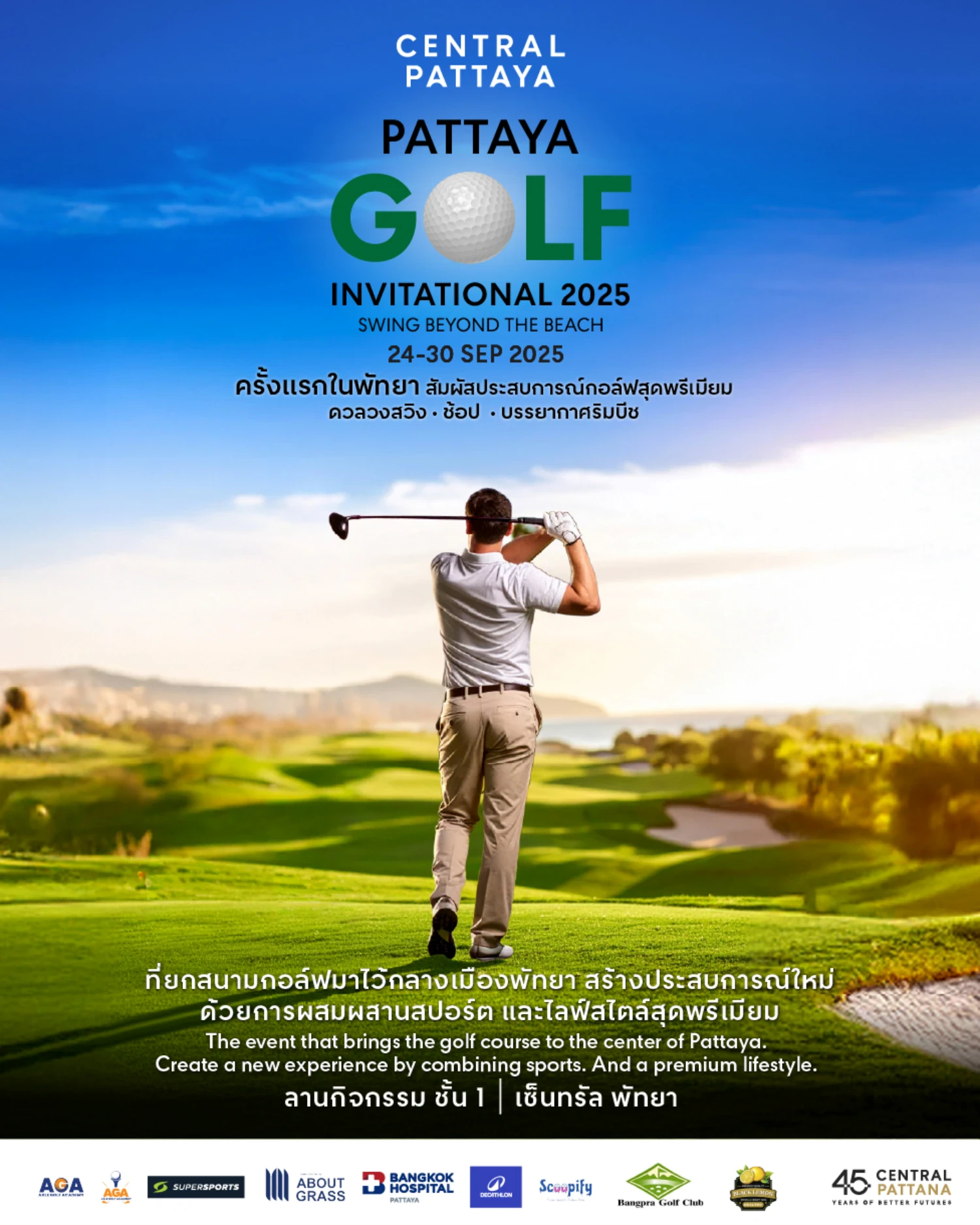 PATTAYA GOLF INVITATIONAL 2025