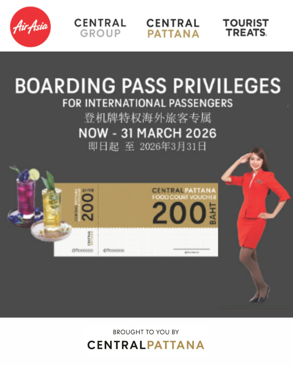 AIR ASIA BOARDING PASS PRIVILEGE