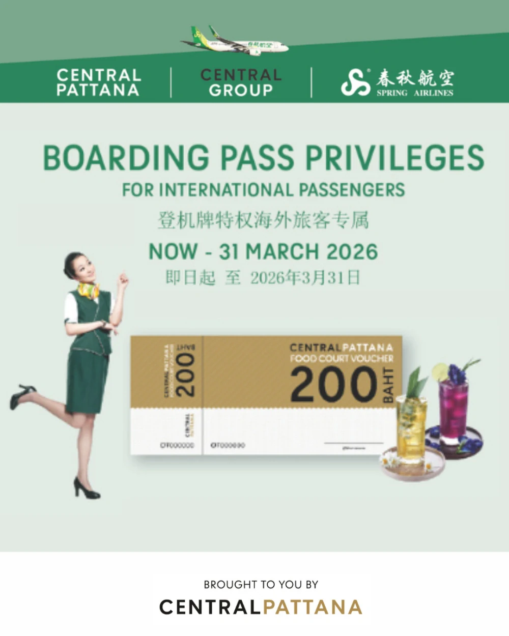SPRING AIRLINES BOARDING PASS PRIVILEGE