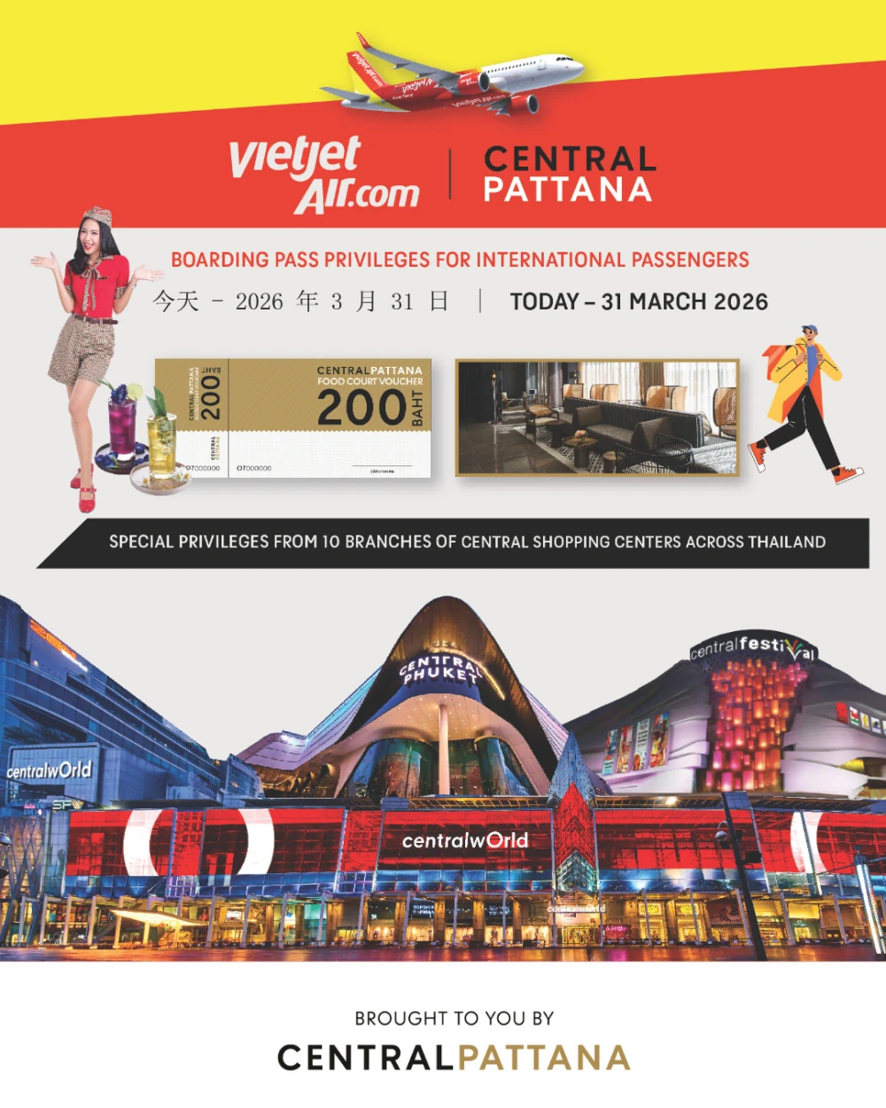 VIETJET AIR BOARDING PASS PRIVILEGE