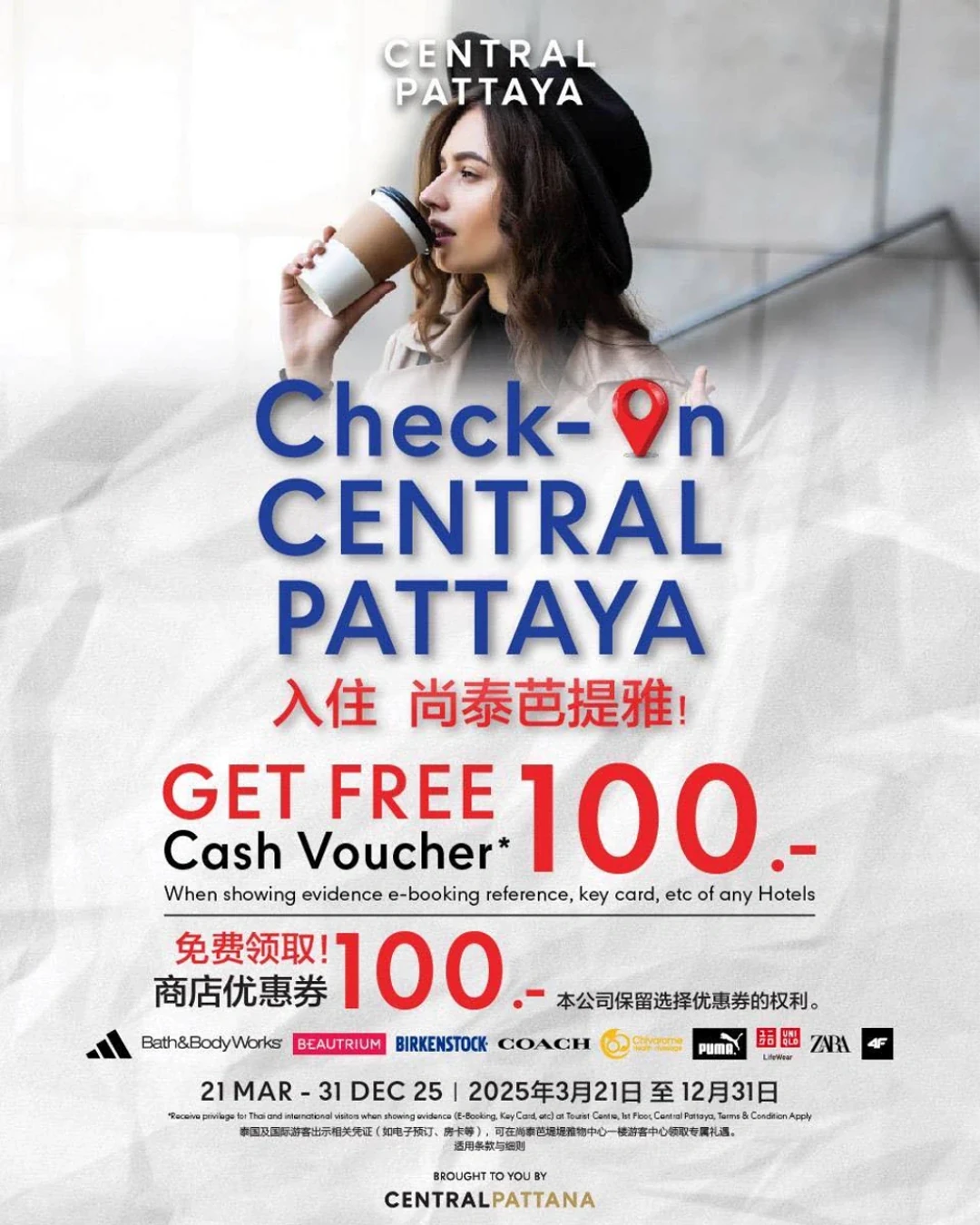 Exclusive for tourists Check-In Central Pattaya