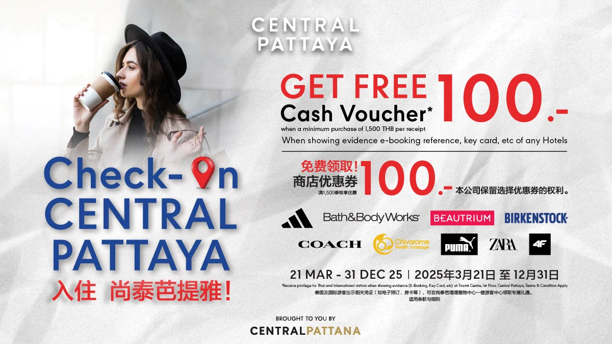 Exclusive for tourists Check-In Central Pattaya